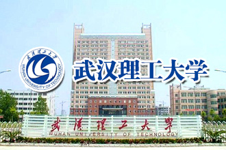 武汉理工大学成人高等教育2021年招生简章